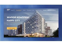 Лендинг для ЖК