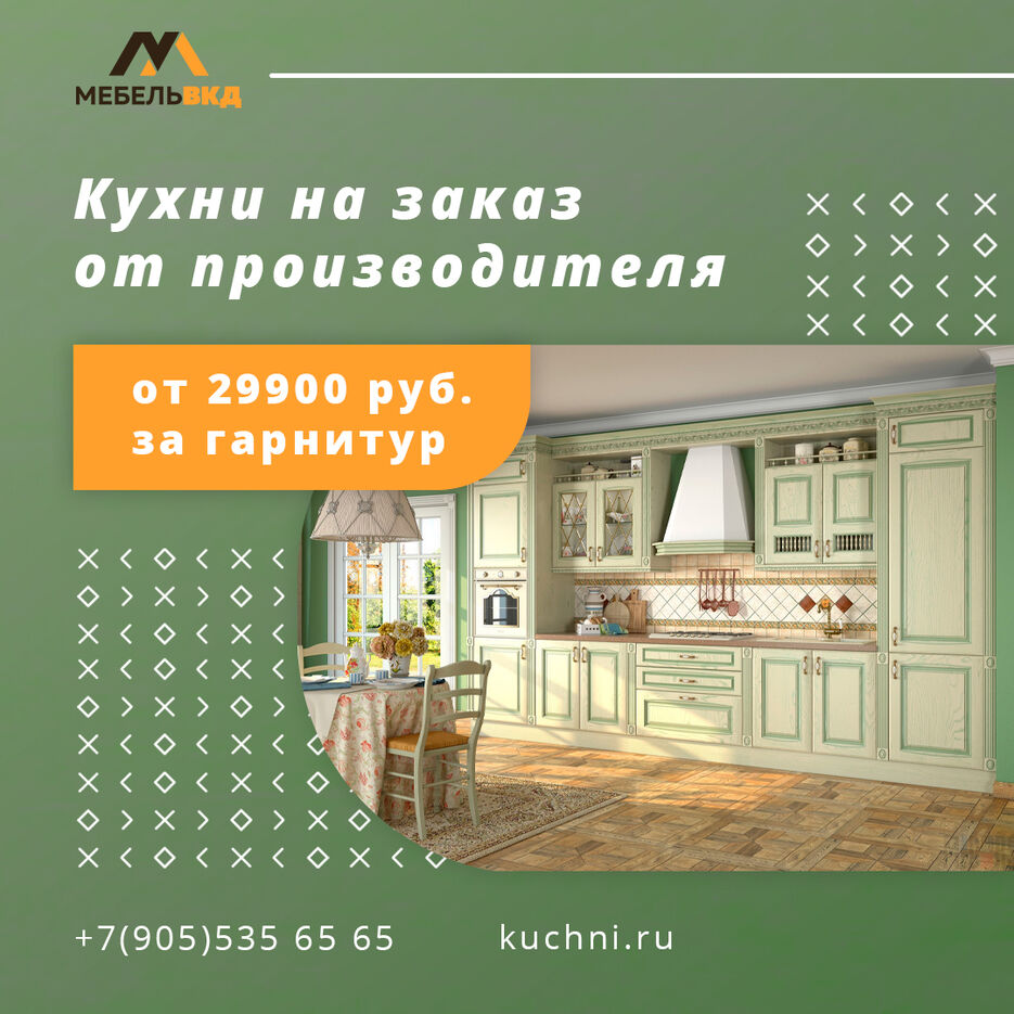 баннер 4.jpg
