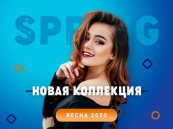 Рекламные баннеры