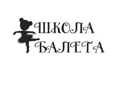 Школа (дизайн)