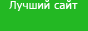 Кнопка 88x31 для детского сайта.gif
