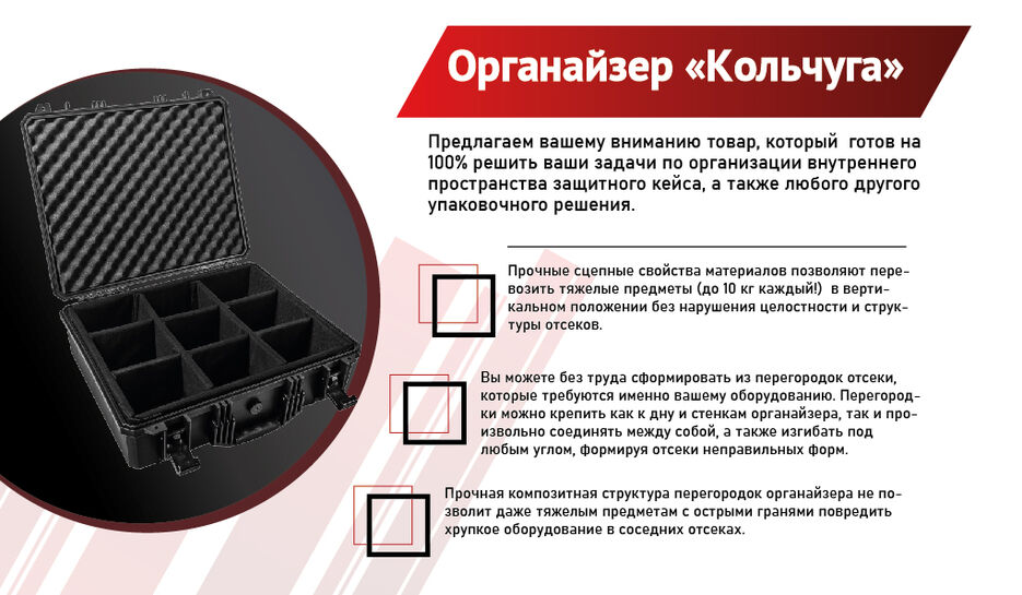 буклет2.1_Монтажная область 1.jpg
