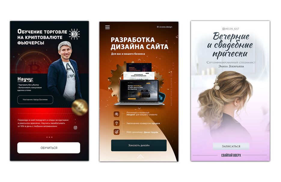 Монтажная область 2.png