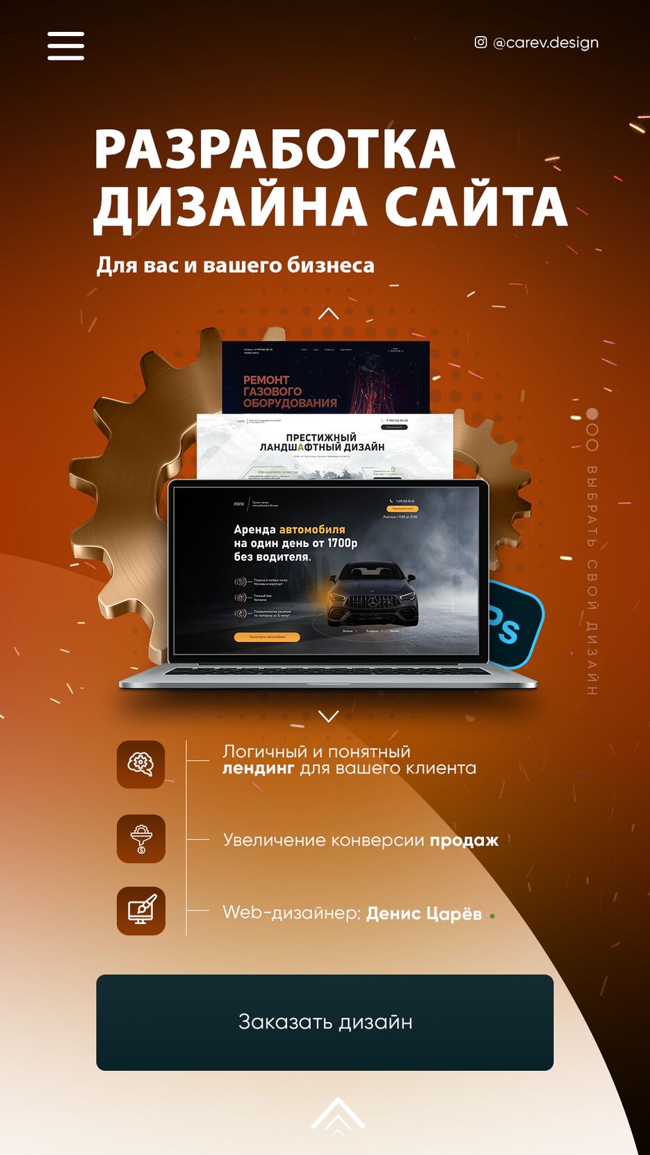 тест 2.png