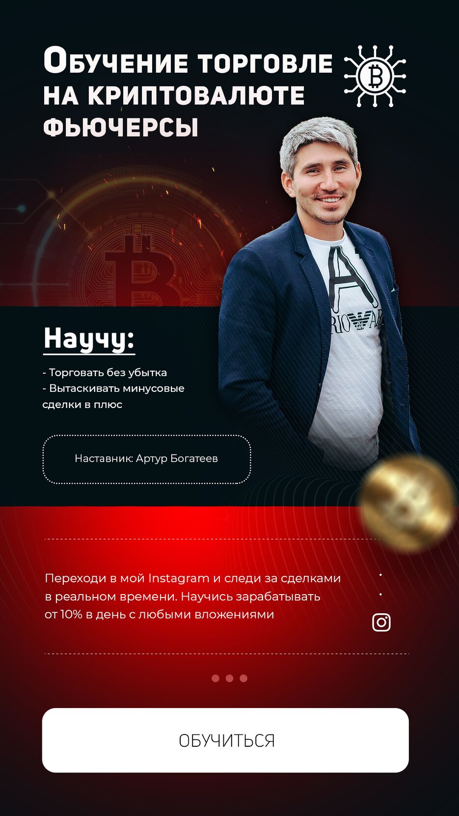 Без имени-1.png