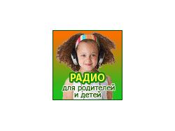 Баннер 100x100 детское радио