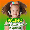Баннер 100x100 детское радио.gif