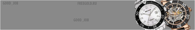 Баннер для сайта элитные часы.gif