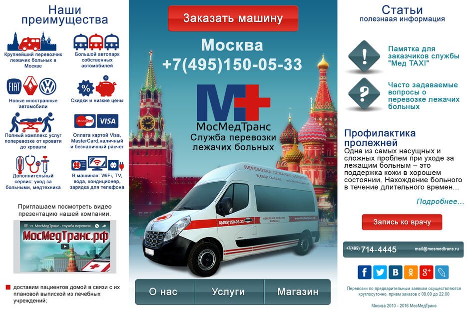 Моб сайты_2.jpg