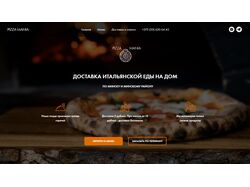 Доставка еды. Сайт в рамках обучения