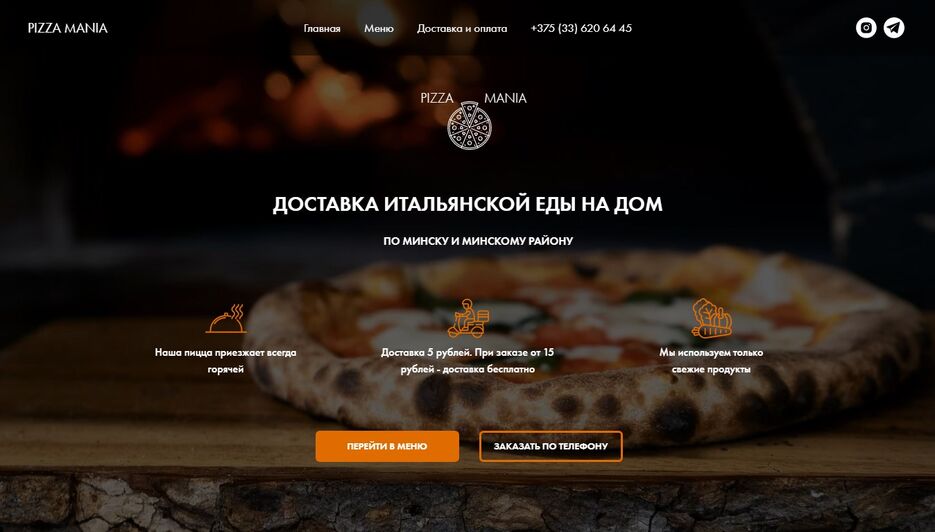 Пицца.jpg