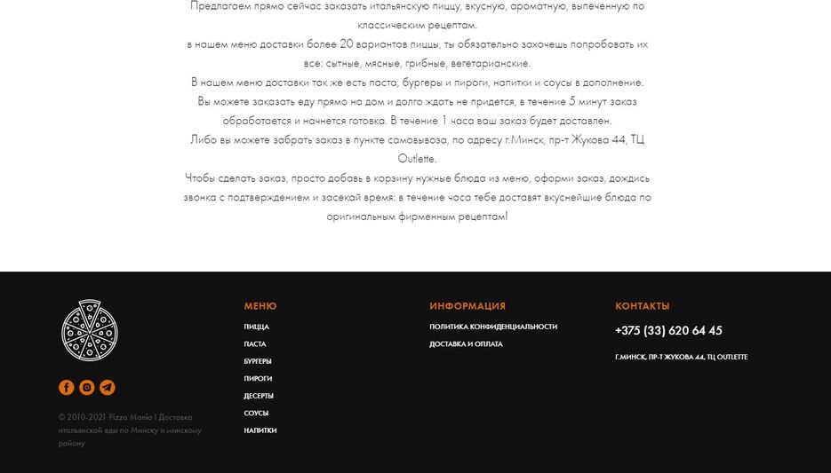 Пицца4.jpg