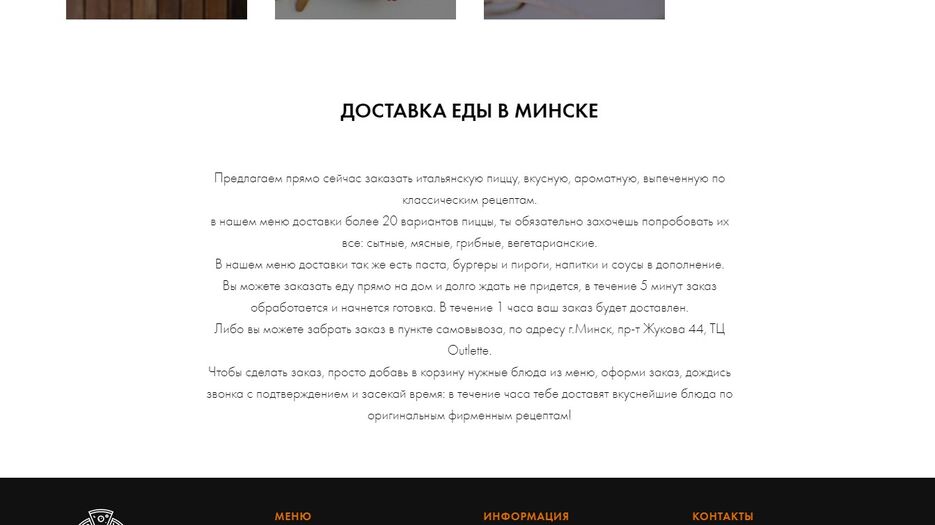 пицца6.jpg