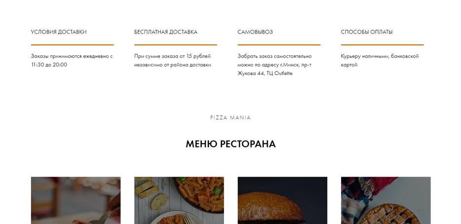 Пицца7.jpg