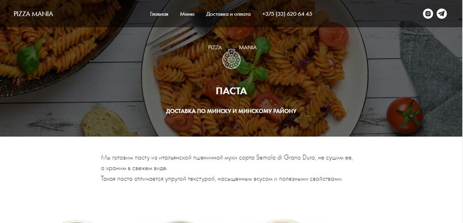 пИЦЦА10.jpg