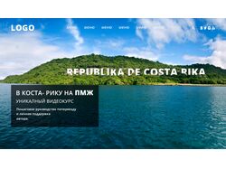 Шапка для сайта