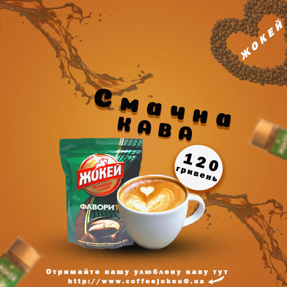 рекламный креатив.jpg