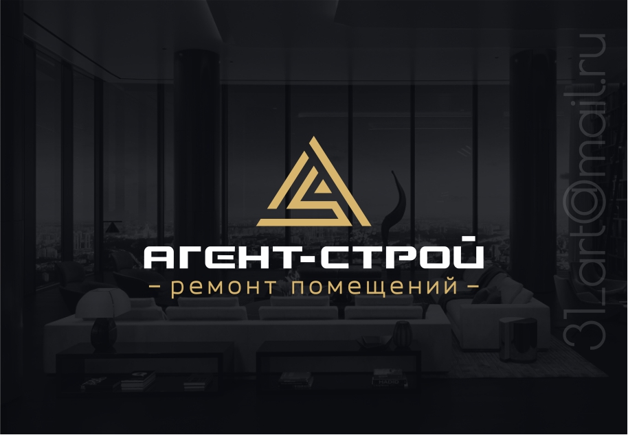 Агент-Строй лого.jpg