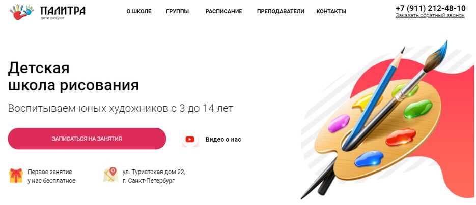 Screenshot_13.png