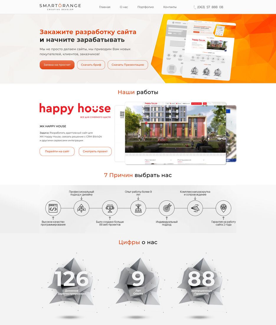 SmartTestTasqRedisignFolio.jpg