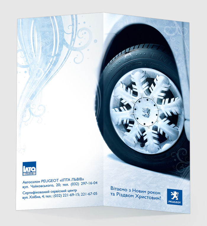 Peugeot postcard.jpg