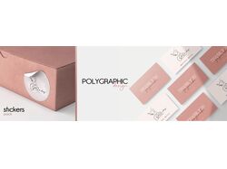 Фирменный стиль для Stella shop