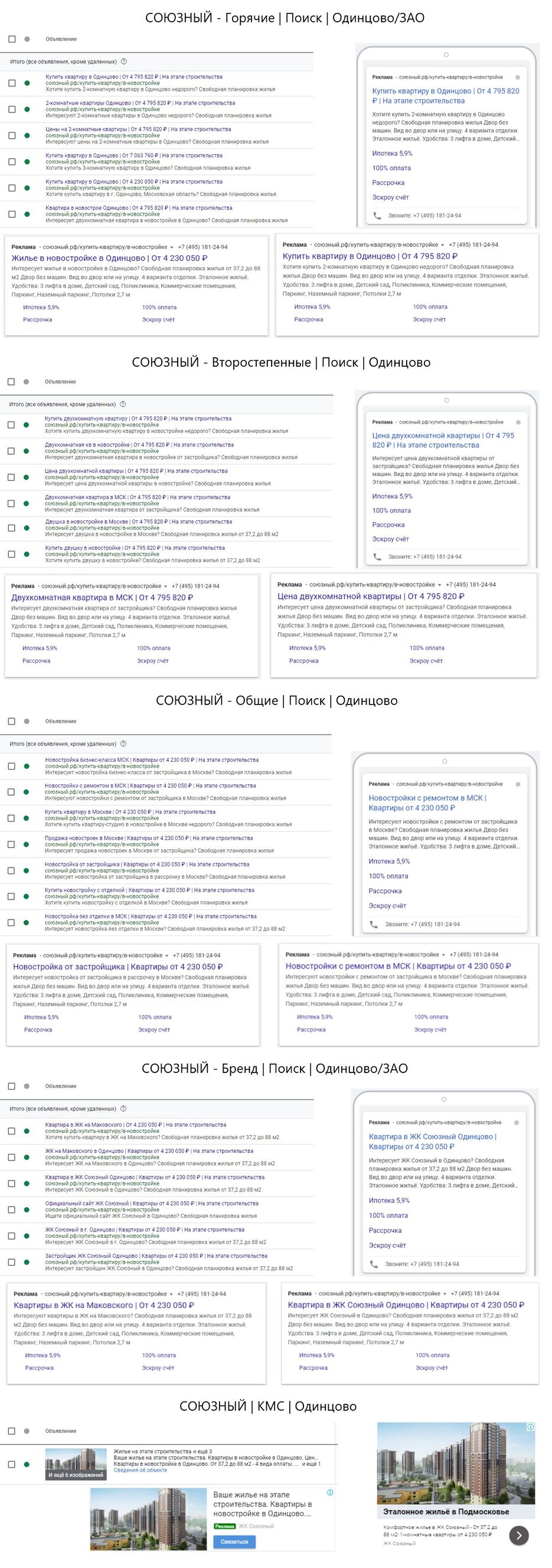 союзный.рф.jpg