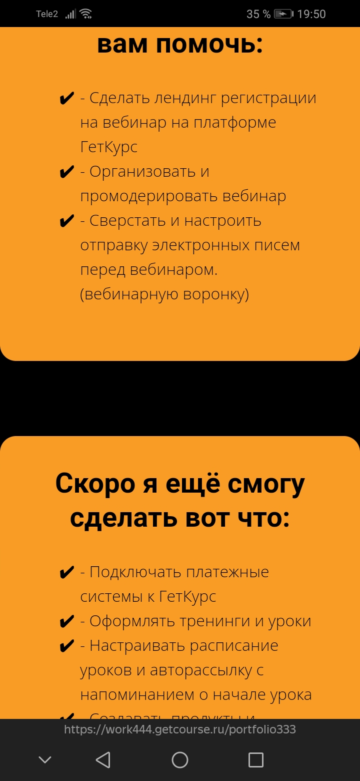 Screenshot_20210611_195041_com.yandex.browser.jpg