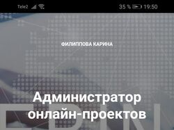 Геткурс