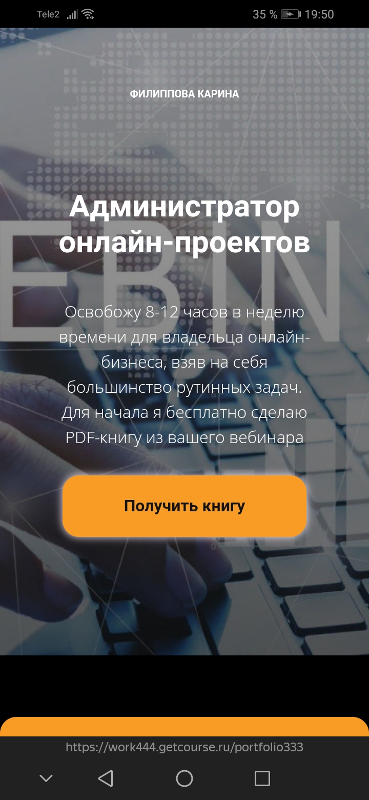 Screenshot_20210611_195038_com.yandex.browser.jpg