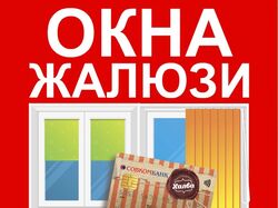 Флаер