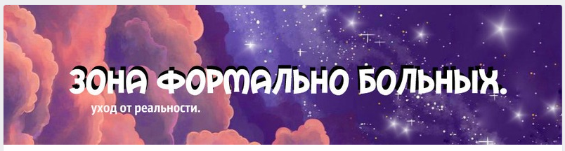 баннер.png