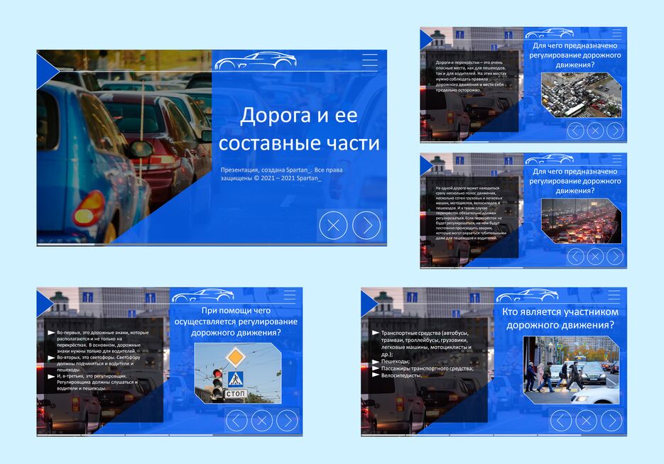 Проект 3.png