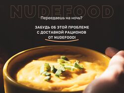 Баннер для Nudefood