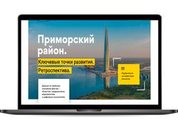 Разработчик Анатолий