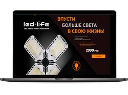 Еще одна Работа Анатолия