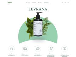 Ре-дизайн Levrana