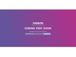 cooming soon страница