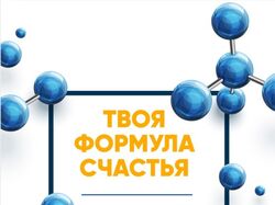 Акционный баннер для производителя парфюмов
