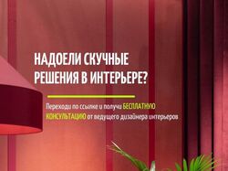 Реклама в сторис