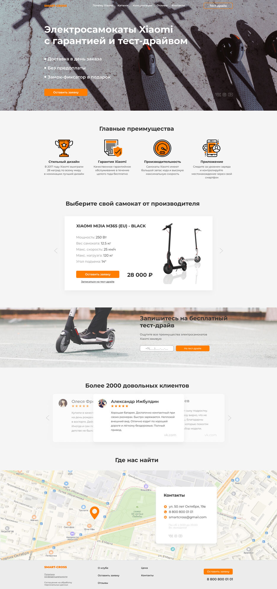scooter (1).jpg