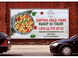 Дизайн наружной рекламы