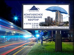 Дизайн наружной рекламы