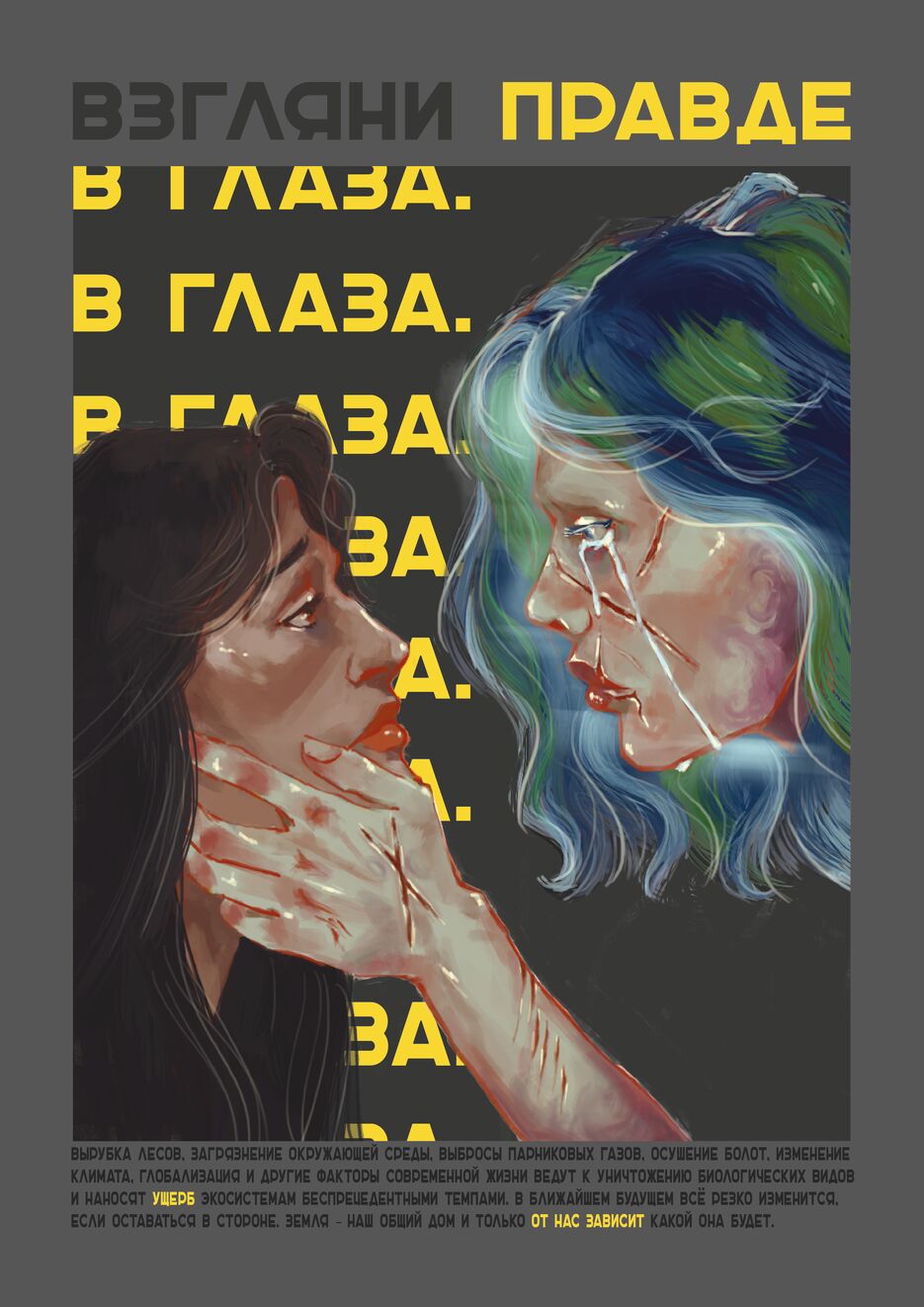 7CCA76F6-3788-4EFF-B21F-41617684AB0C.png