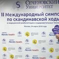 vova_vladimirov