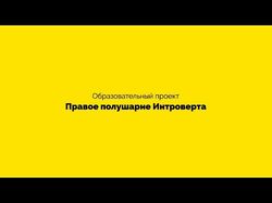 Спрайтовая анимация