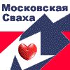 Баннеры к сайту Московская сваха.gif