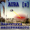 Баннеры к сайту AURA[z].jpg