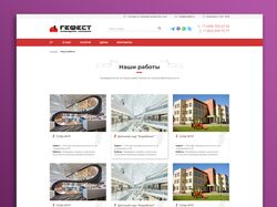 Сайт Гефест. https://ik-gefest.ru/