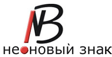 Логотип к сайту Неоновый знак.jpg